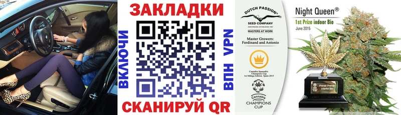 Купить наркоту Кызыл ГАШИШ МАРИХУАНА АМФ Псилоцибиновые грибы Кокаин MEGA ССЫЛКА Мефедрон СК