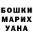 ГАШИШ убойный Cep6u