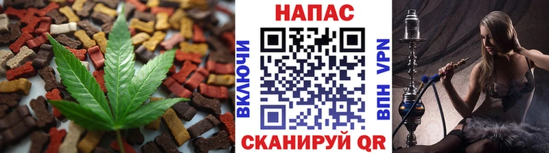Canna-Cookies конопля  даркнет сайт  Кызыл 