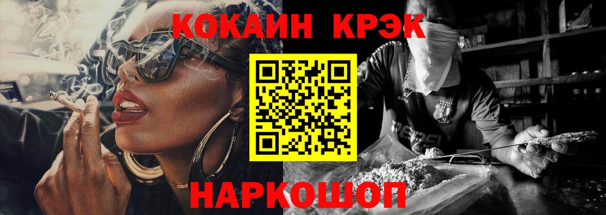 COCAIN Columbia Кызыл