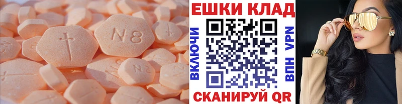 наркота  Кызыл  Экстази 250 мг 