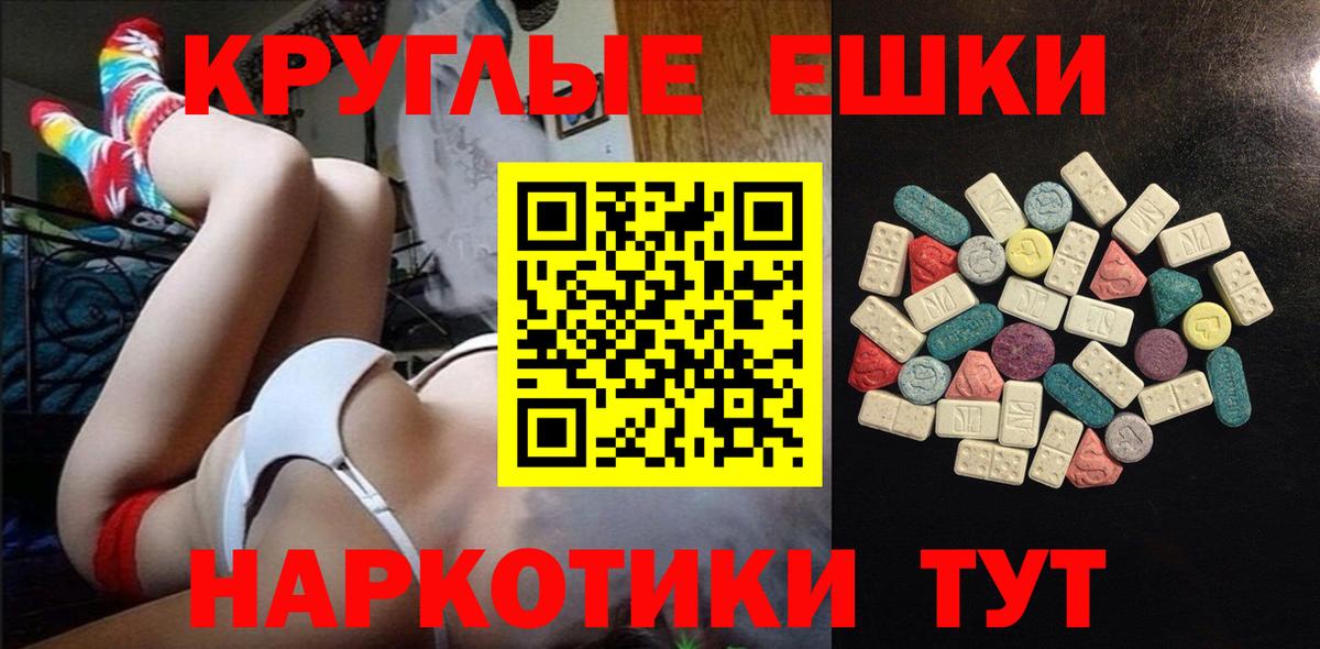 Ecstasy mix  ссылка на мегу онион  Экстази  Кызыл  Вход с VPN 