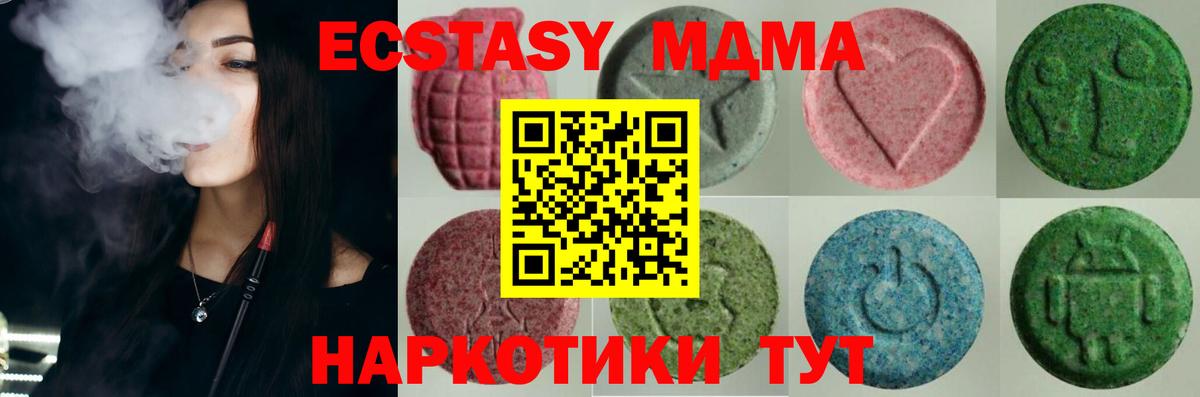 ГАШ  COCAIN  Кызыл  ГЕРОИН  NBOMe  Марихуана  МДМА  Меф   Вход с VPN  Экстази  Альфа ПВП СК   Лсд 25 