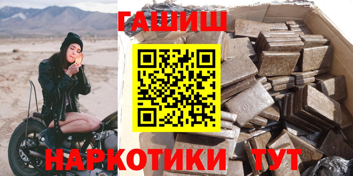 Гашиш убойный Кызыл