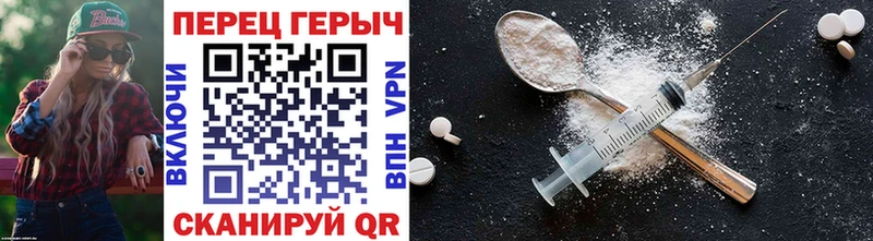сколько стоит  Кызыл  ГЕРОИН белый 