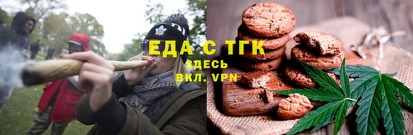 амфетамин Яровое