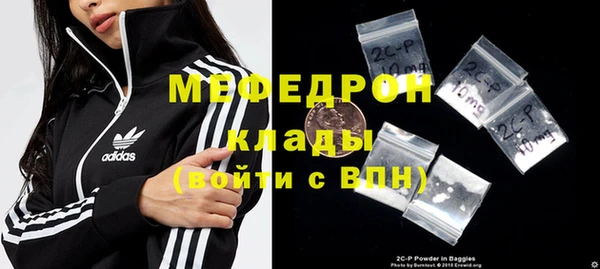 MDMA Козловка