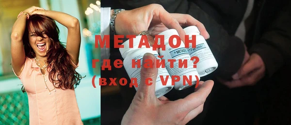 мяу мяу кристалл Козельск