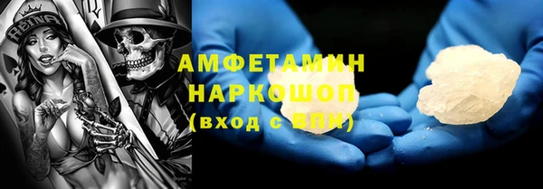 мяу мяу кристалл Козельск