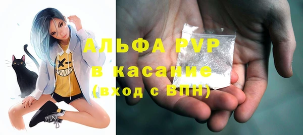 мяу мяу кристалл Козельск