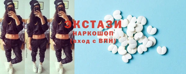 MDMA Козловка