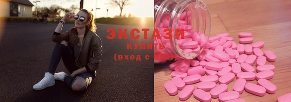 MDMA Козловка