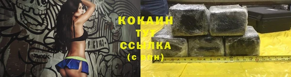 мяу мяу кристалл Козельск