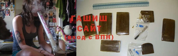 мяу мяу кристалл Козельск