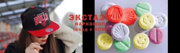мяу мяу кристалл Козельск