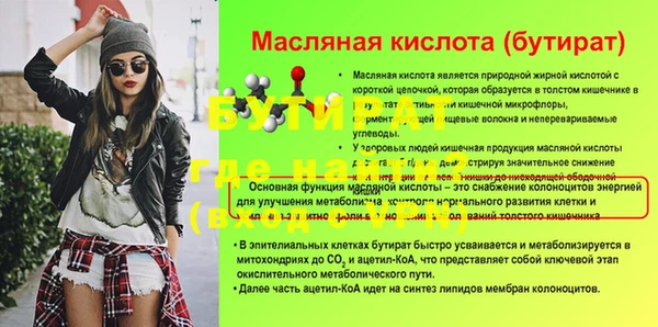 мяу мяу кристалл Козельск