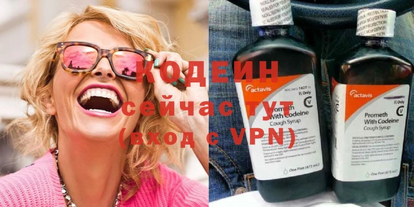 мяу мяу кристалл Козельск