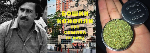 мяу мяу кристалл Козельск
