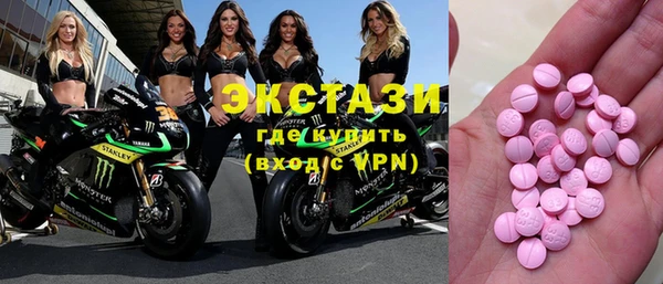 MDMA Козловка
