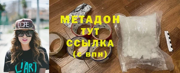 MDMA Козловка