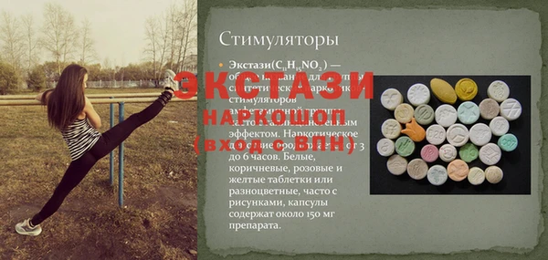 MDMA Козловка