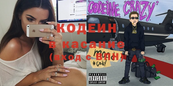 мяу мяу кристалл Козельск