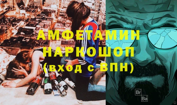 MDMA Козловка