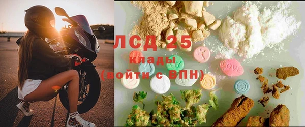 MDMA Козловка