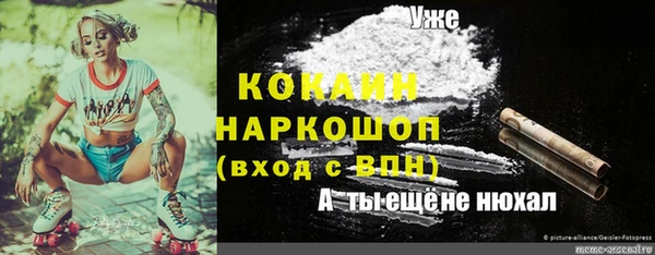mix Янаул