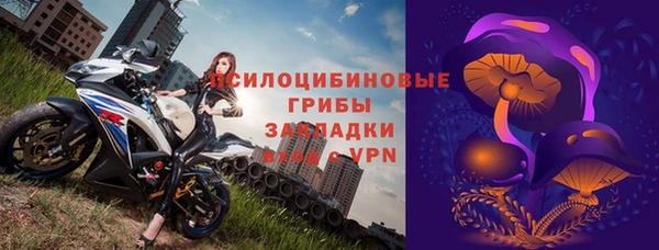 мяу мяу кристалл Козельск