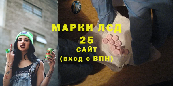 MDMA Козловка