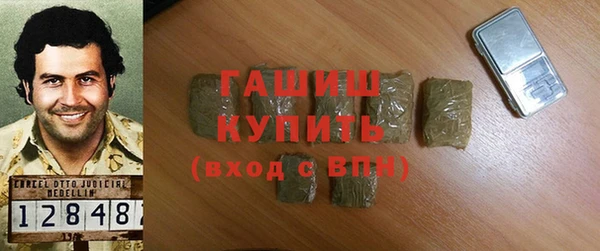 мяу мяу кристалл Козельск