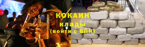 мяу мяу кристалл Козельск