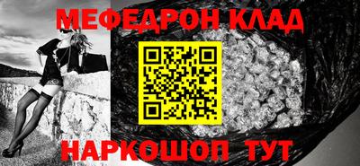 герыч Донецк