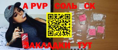 дживик Гусиноозёрск