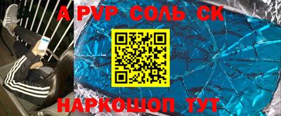 кокс Гусь-Хрустальный