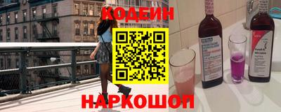 шишки Донской