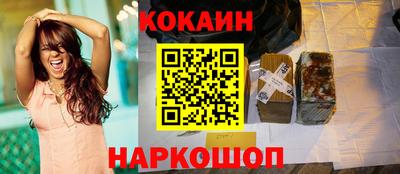 дживик Гусиноозёрск