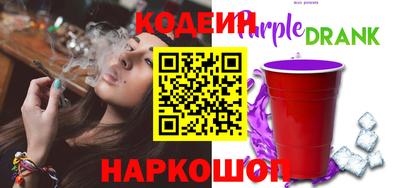 мяу мяу кристалл Абинск