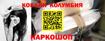 бутират Гусев