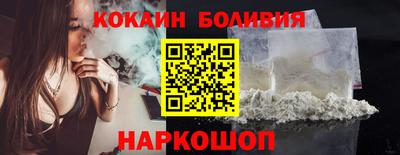 дживик Гусиноозёрск
