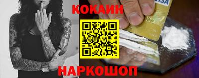 дживик Гусиноозёрск