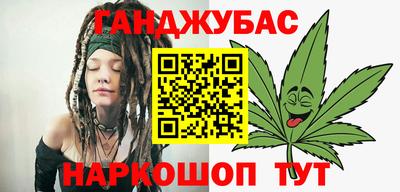 дживик Гусиноозёрск