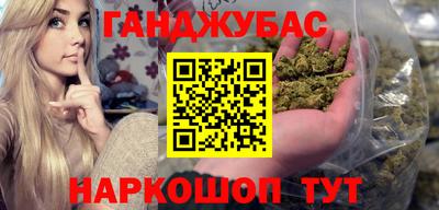 бутират Гусев