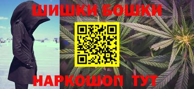 бутират Гусев