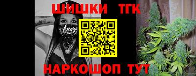 бутират Гусев