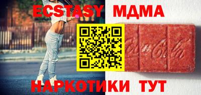 дживик Гусиноозёрск
