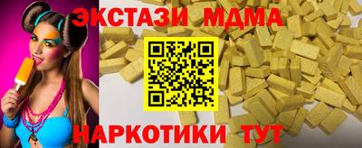 кокс Гусь-Хрустальный