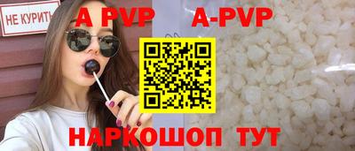 мет Азнакаево