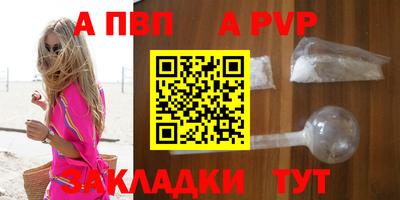 прущие крисы Дубна